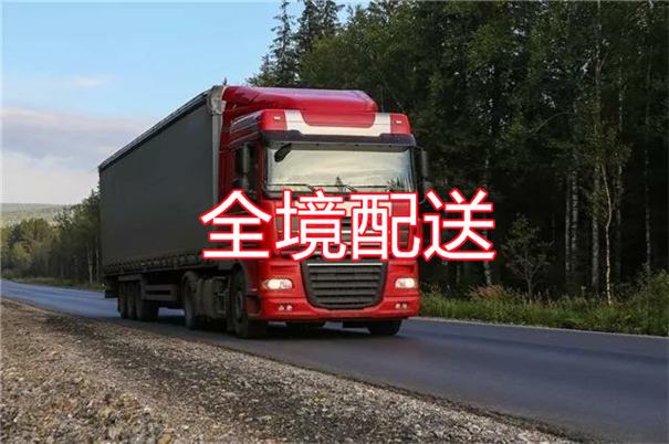 临汾到永修物流直达